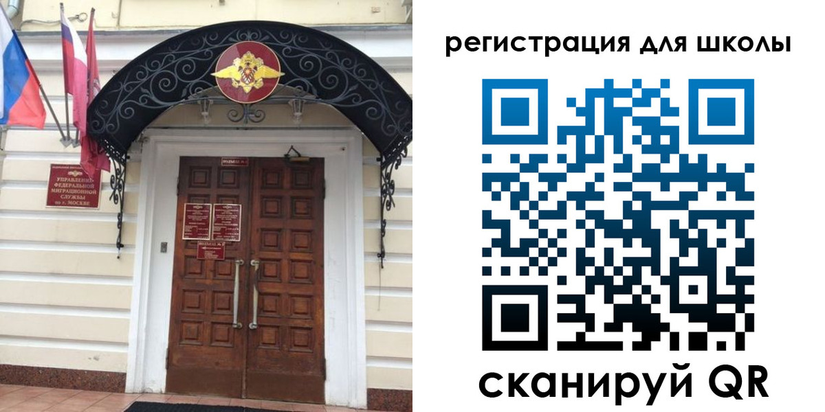 временная регистрация в Октябрьском