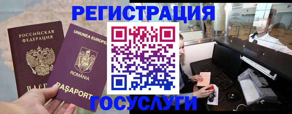 прописка 2025 в Октябрьском