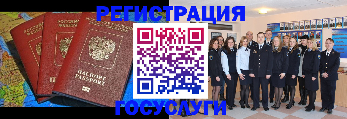 прописка гарантия в Октябрьском
