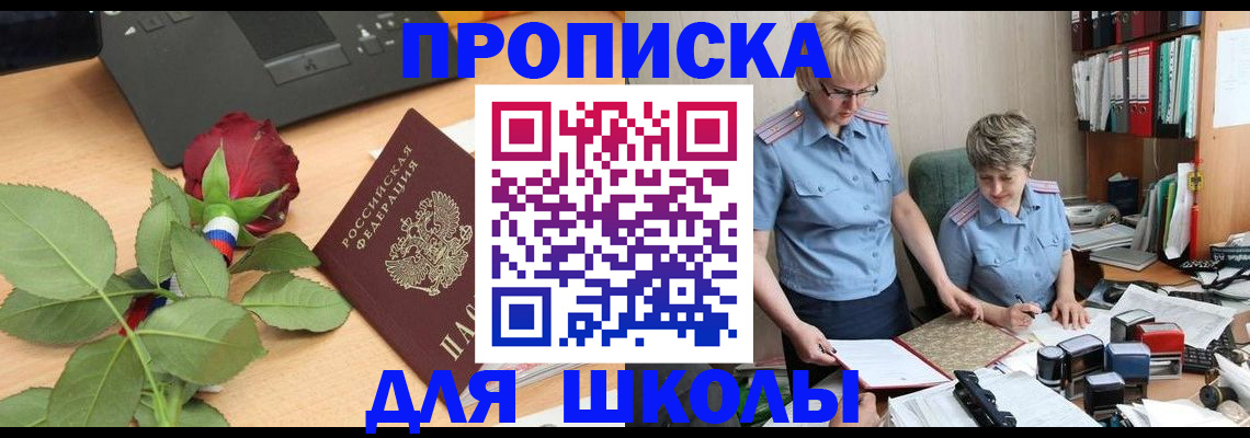 миграционный учет в Октябрьском